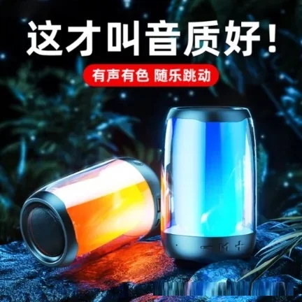 LED Rechargeable Atmosphere Light Bluetooth small speaker for car, home, and outdoor use