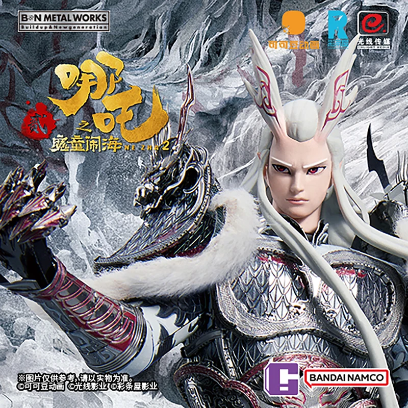 Bandai Trendy Play Bn Metal Works Nezha Demon Child Roars the Sea Ao Guang Model do Składania Figurka Akcji Kolekcjonerska Prezent na Boże Narodzenie