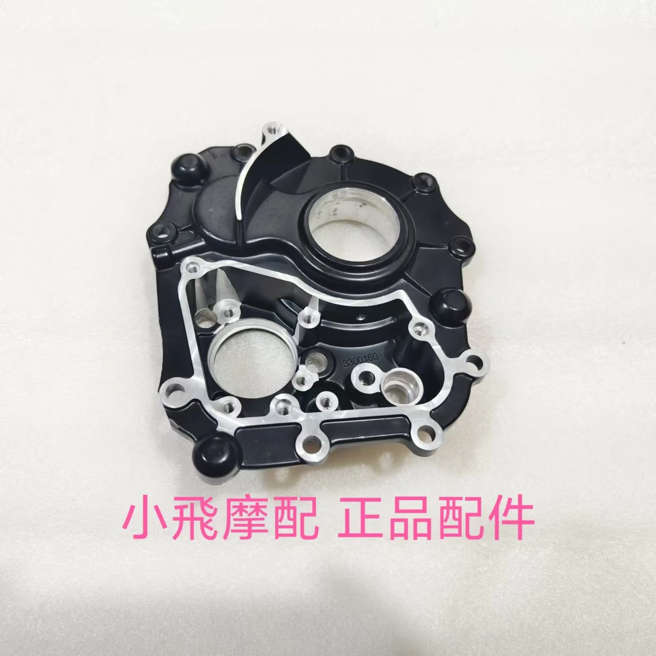 

Аксессуары для мотоциклов Benelli Leoncino 800, крышка переключения передач, крышка двигателя, крышка переключения передач, коробка передач, камера передач