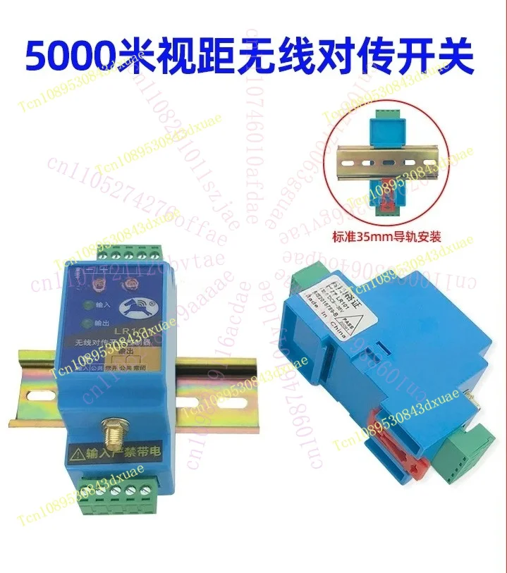 LR101 Switch Quantity Wireless Transmission Module Remote Control Relay Output Water Pump Float Control Switch Remote Control view 3