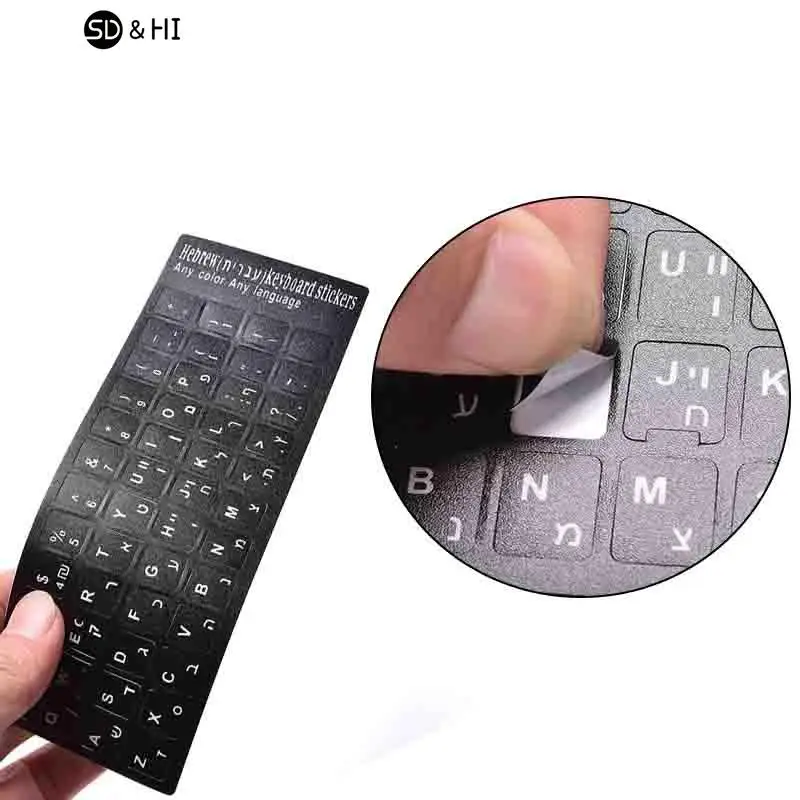 Autocollants de clavier lettres blanches hébraïques, Macintosh ou lettres anglaises centrées