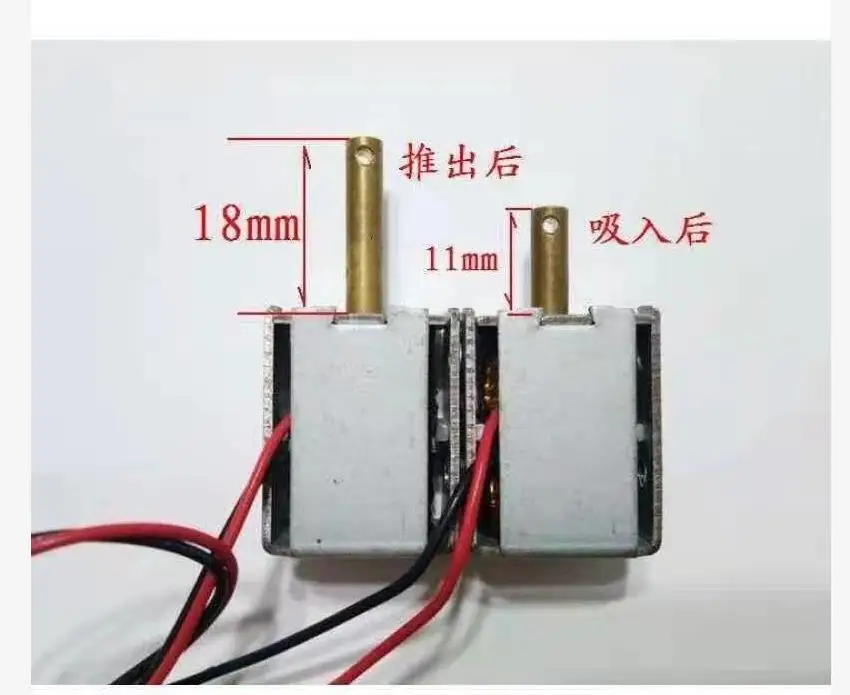 DC Miniature Electromagnet with Stroke of 7MM. DC Bidirectional Self-holding Electromagnet with Pulse of 12V