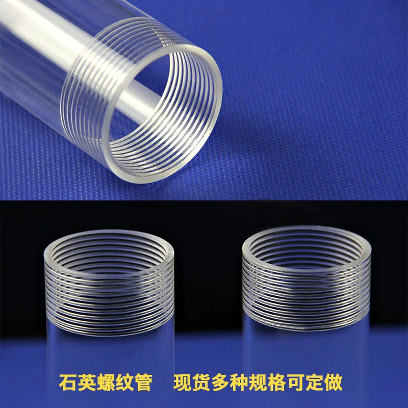Threaded Quartz Glass Union Joint, High Temp & Corrosion Resistance, High Transmittance, Custom Machining