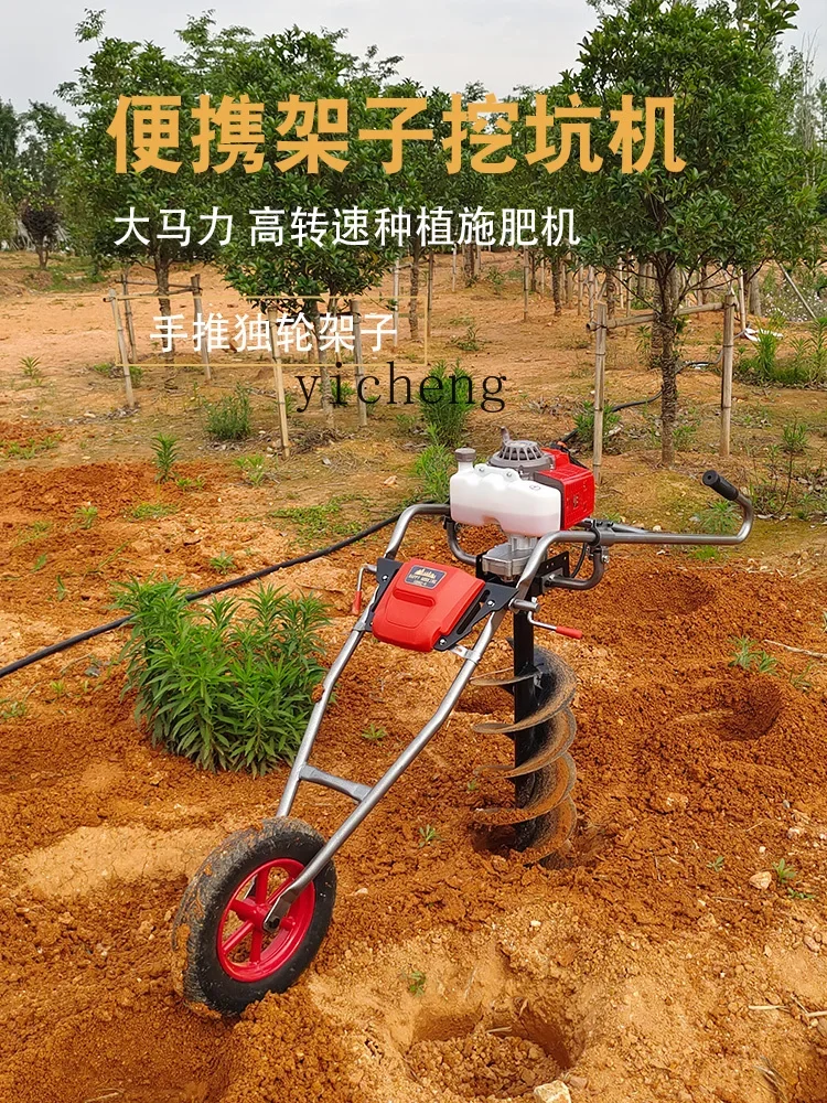 ZF high power planting fertilization drilling machine trolley shelf ground drilling agricultural piling