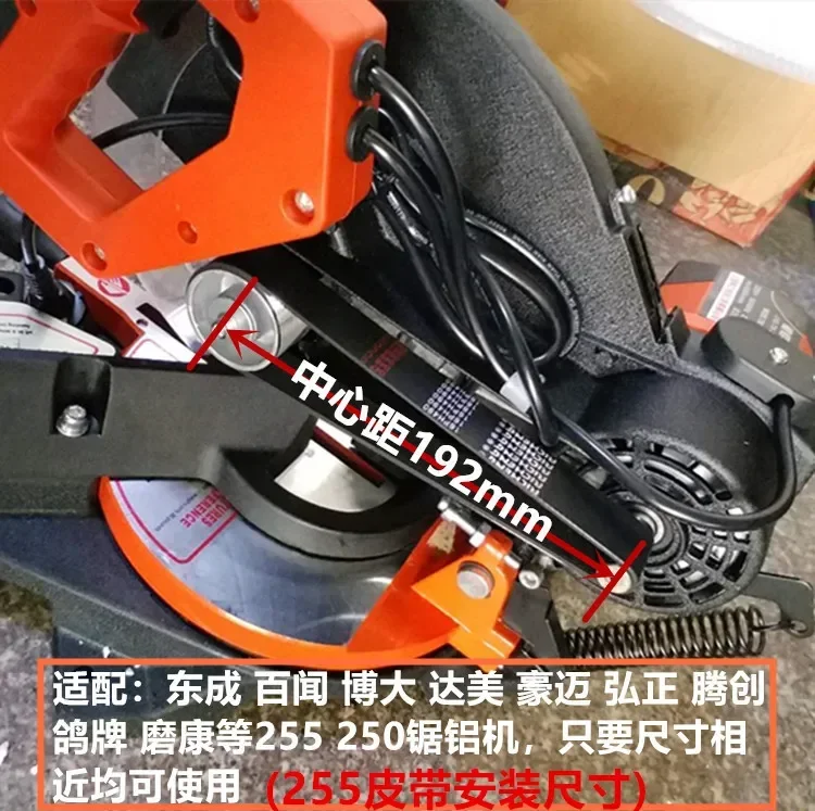 255-16PH490 aluminum sawing machine belt 355-10PJ630 cutting machine rubber belt steel machine 10 inch transmission belt