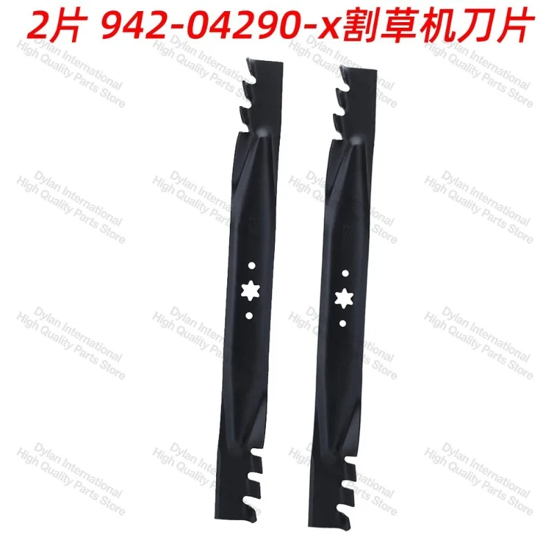 46 Inch Mower Mulching Blades for Cub Cadet XT1-46 XT1 XT2 LT46 LX46 LTX1046 LTX1045 Replace for 942-04290 942-04244A 942-04244
