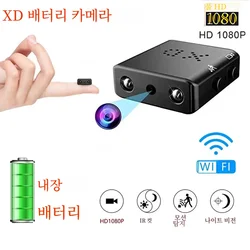 Mini 1080P WIFI Camera Built-in Battery Home Security Camcorder Night Vision Micro Cam Motion Detection Voice Video Recorder