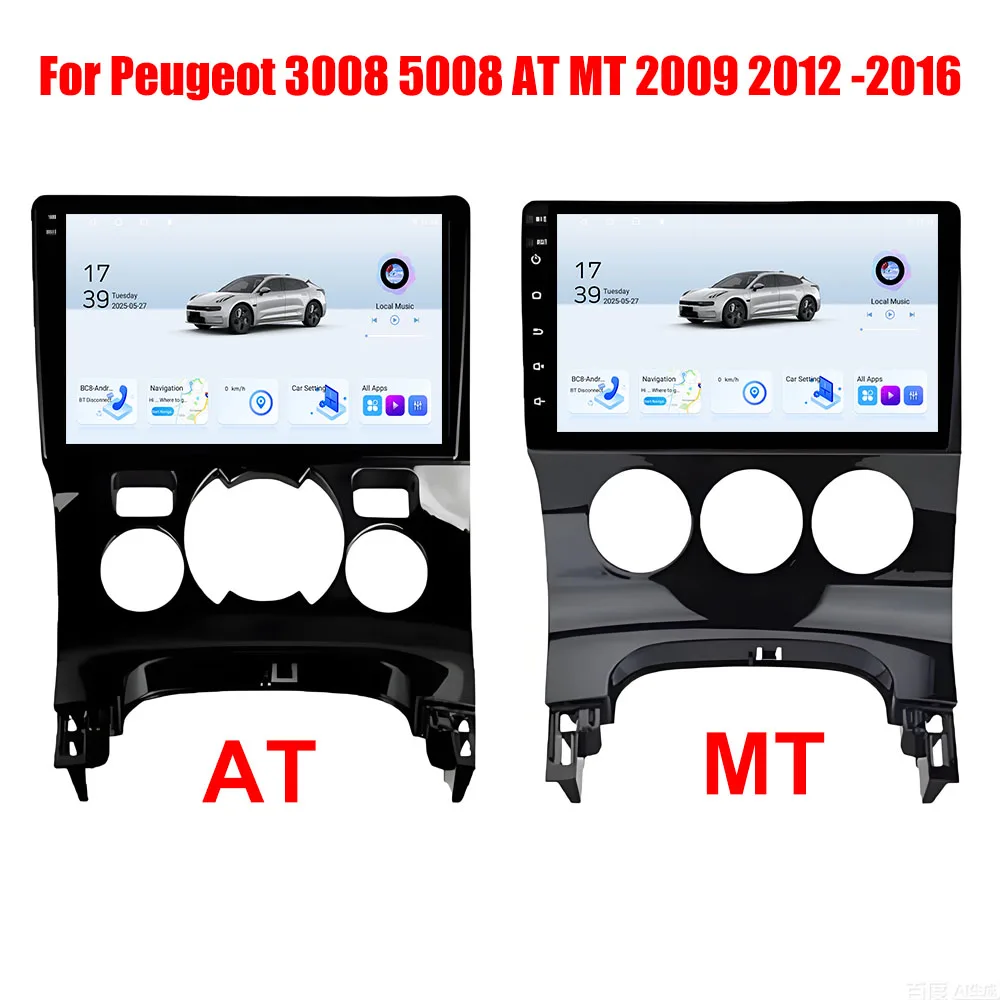 QLED Screen For Peugeot 3008 5008 AT MT 2009 -2016 Android 16 Car Auto Radio Multimedia Video Player Touch GPS WIFI DVD DSP IPS
