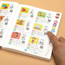 Preschool 1400 Words literacy Books Learn First Grade Teaching Material Chinese Characters Calligraphy Picture Literacy Book