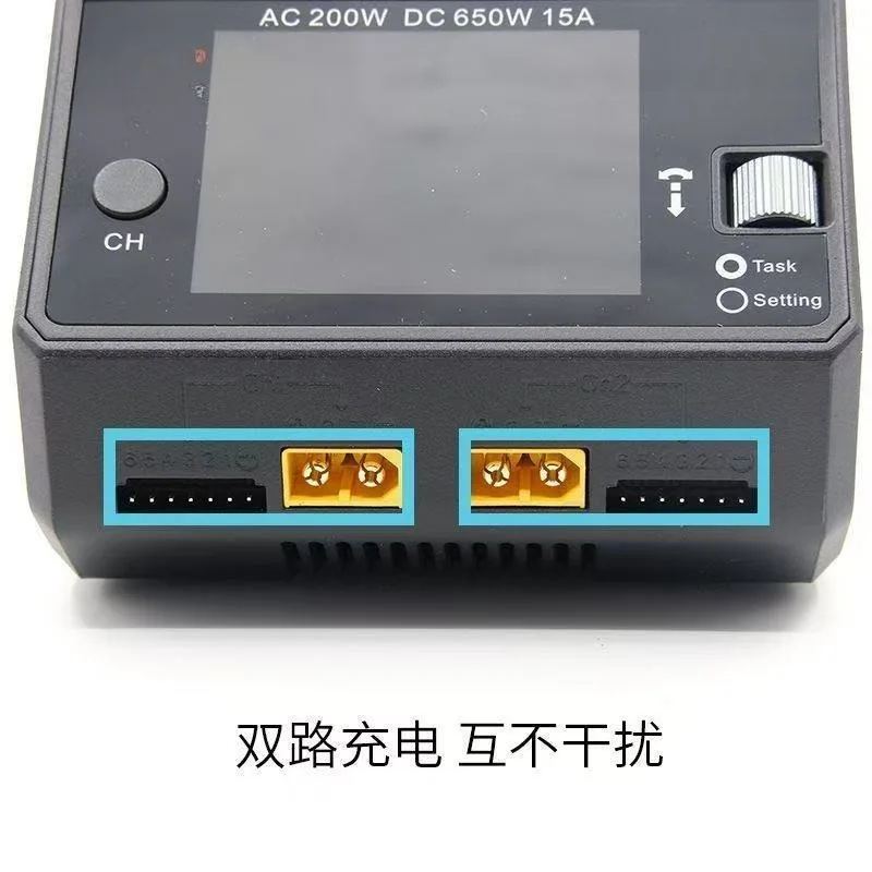 Intelligentes Balance-Ladegerät, Modellflugzeugauto, Lithium-Batterie für Modellschiff-Drohnen