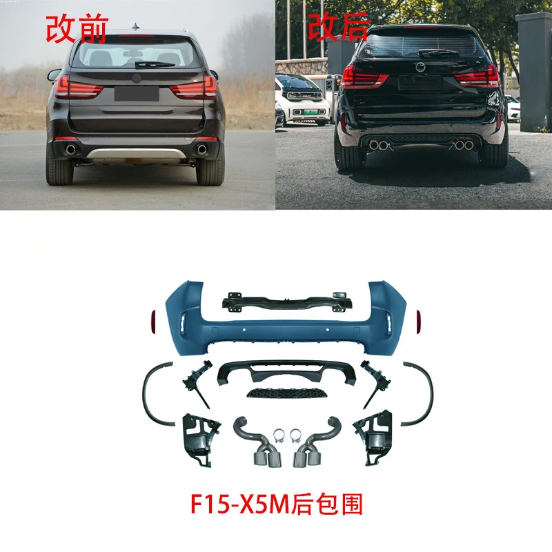 

SAAR Подходит для BMW X5 F15, модифицированный для X5M, передний бампер, задний бампер в сборе, черная решетка, боковые юбки 14-18, комплект обновления модели
