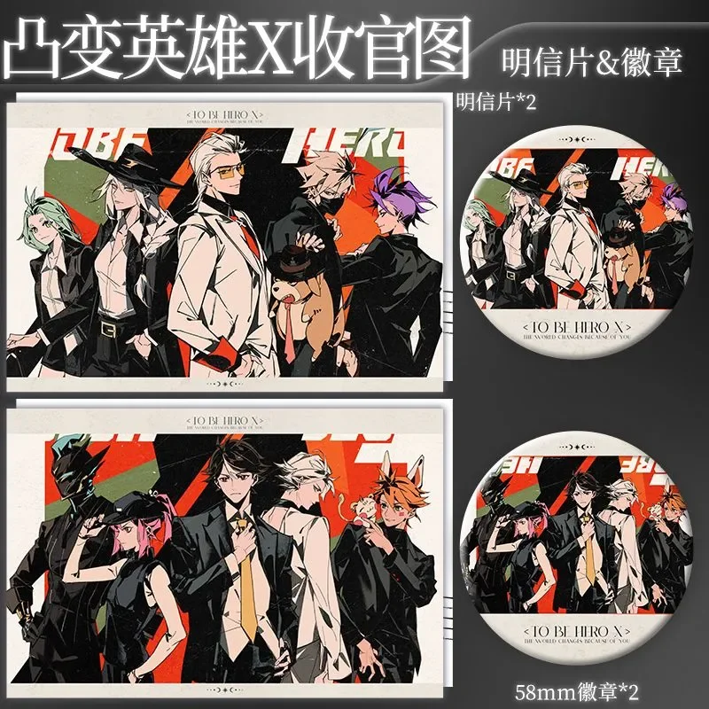 

To Be Hero X Derivative Badge Postcard Closing Picture Goods Linling