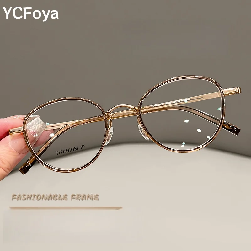 

Оправа для очков YCFoya женская, ретро и модная, из титанового сплава, с защитой от синего света, модель 26039