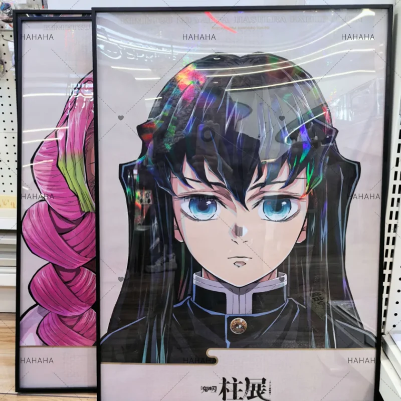 

Anime Kimetsu Nine Hashira Muichiro Tokito Cosplay Prop Poster Super Sized Poster Laser Paper Giyu Tomioka For Hallowmas Party