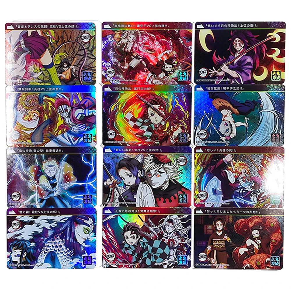 

Demon Slayer DIY домашние Камадо Танджиро Камадо Незуко Агацума Зеницу Радужные коллекционные карты с текстурированной лазерной отделкой