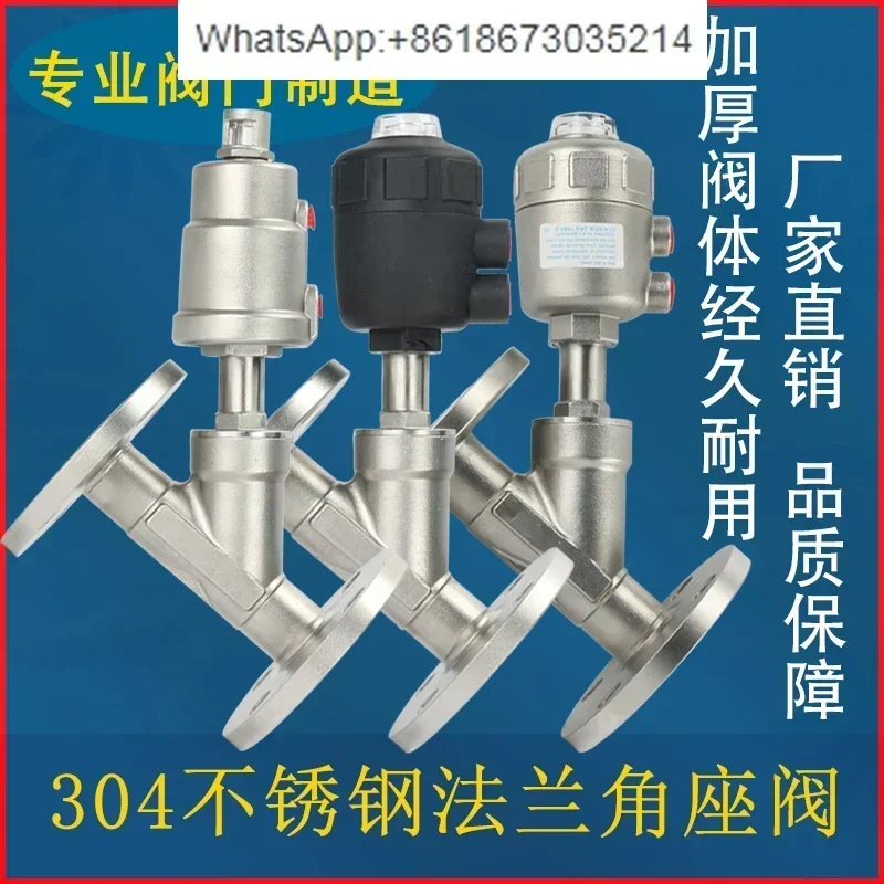 

304 Stainless Steel Pneumatic Flange Angle Seat High Temperature Steam Angle Y Type Automatic Cut-off Valve