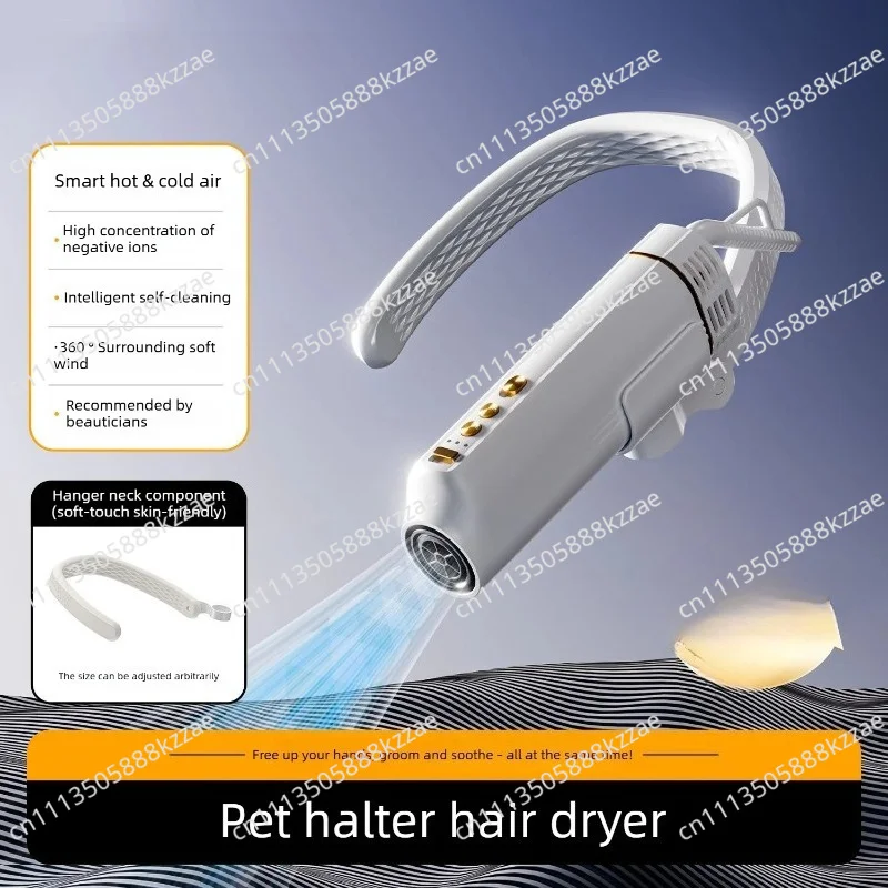 Neck Hanging Pet Hair Dryer Negative Ion Brushless Motor Integrated Grooming Blower for Dog Cat Bath Drying