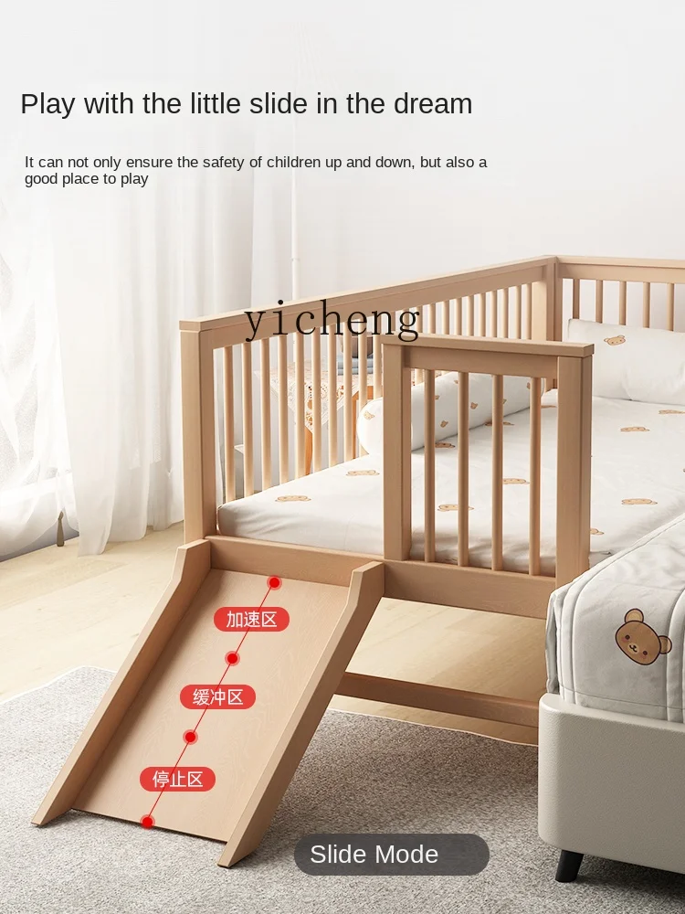 ZC Baby Crib Seamless Spliging with Fence Children\'s Bed Slide Combination Solid Wood Beech Bed