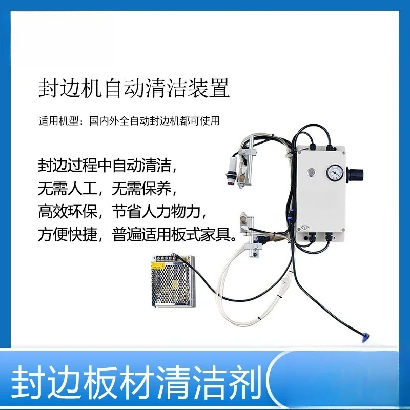 Edge‑banding Machine Cleaning Unit Copper Nozzle One‑Way Valve For Cleaning Agent Separation Treatment