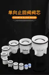 플러그인 플라스틱 역류 방지 밸브, 수족관 정원 관개, 물 계량기 밸브, 물방울 방지, 용수철 점검, 10-32mm, 1 개