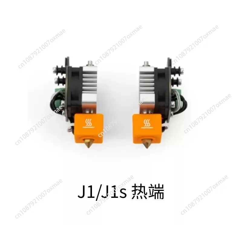 Hot End Assembly Left & Right Dual Print Heads, Replacement Parts for Snapmaker J1 / J1S