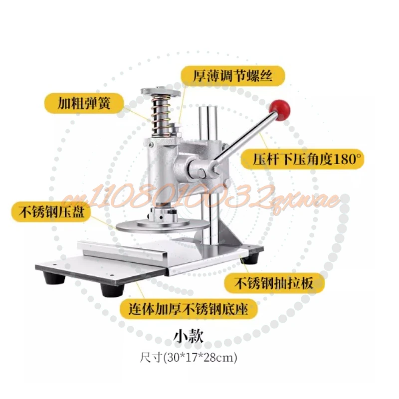 Press Machine for Pizza Pancake Flatbread Shaobing Roujiamo Round Manual Press Commercial Use