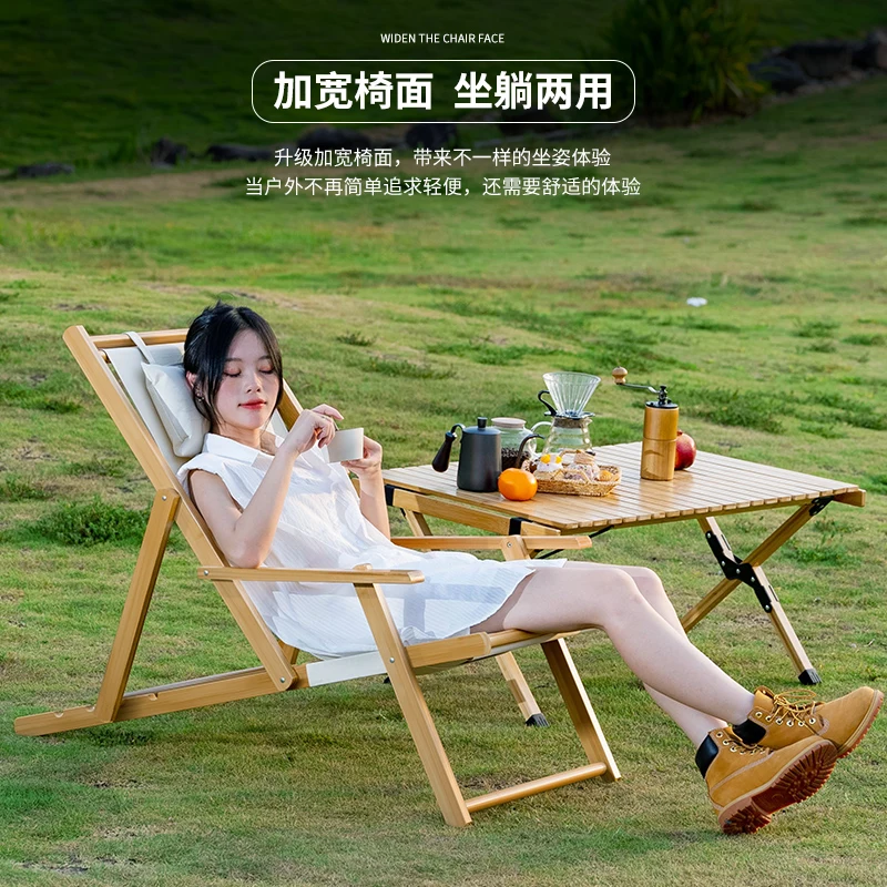 Outdoor lounge chair folding lunch lazy home backrest chair balcony leisure dual-purpose bamboo lounge chair camping beach chair