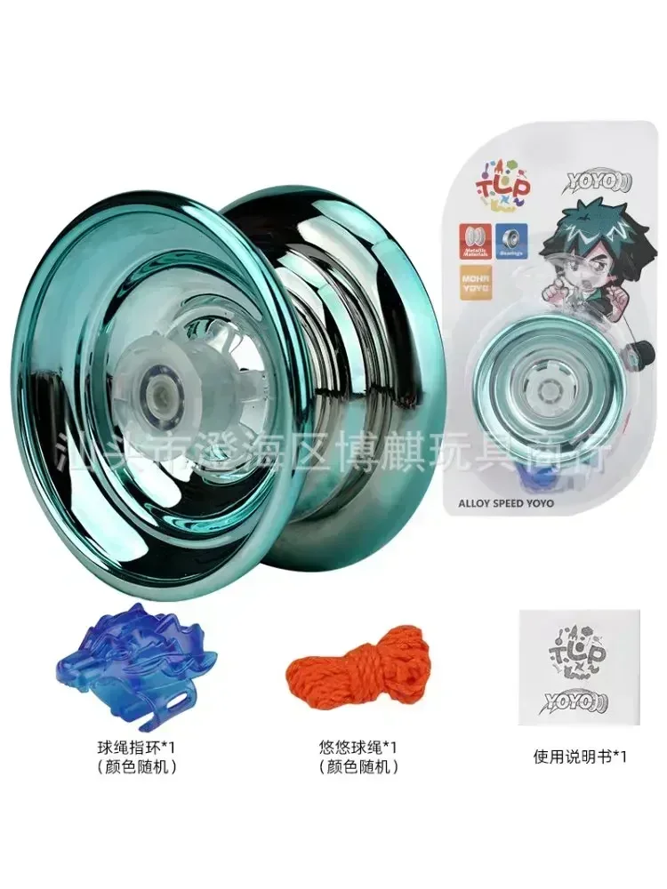 Hot Christmas Professional Aluminum Metal Yoyo for Kids and Beginners. Metal Yo YOS for Kids and Adults with Yo Yo Accessories