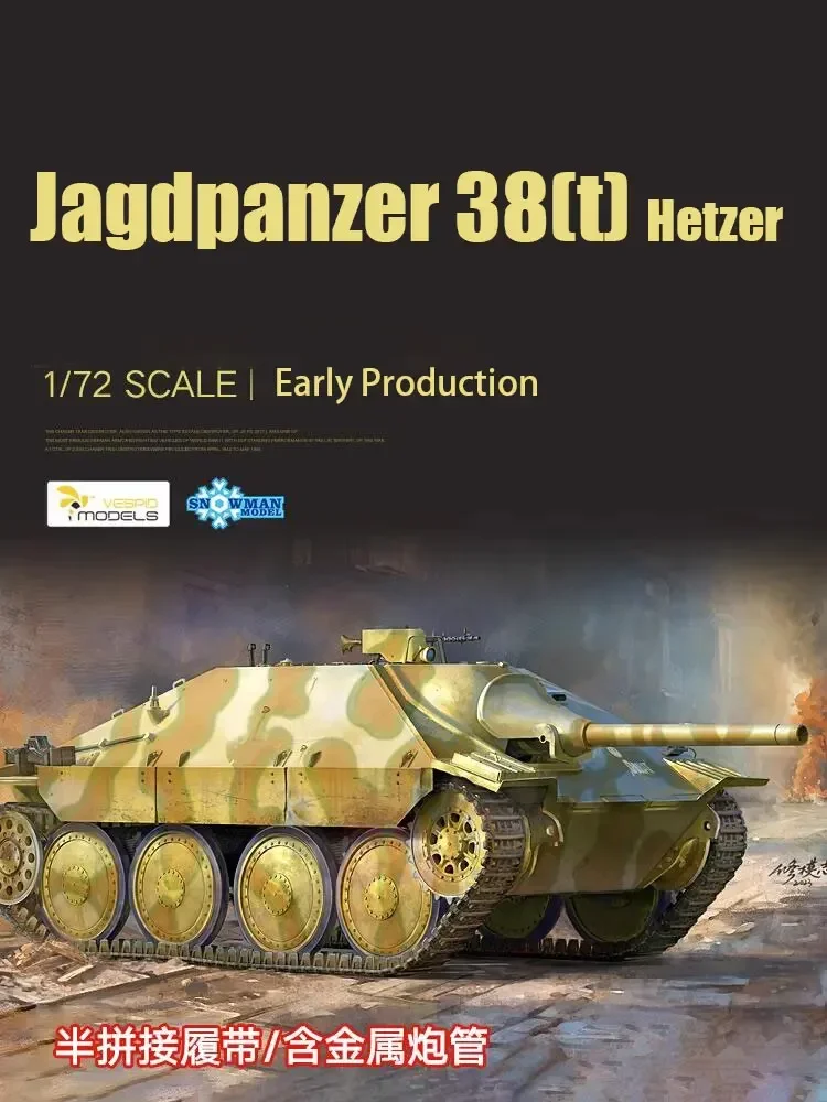 

Комплект модели Vespid Сборочный комплект модели танка VS 720022 agdpanzer 38(т) Hetzer Раннее производство 1/72
