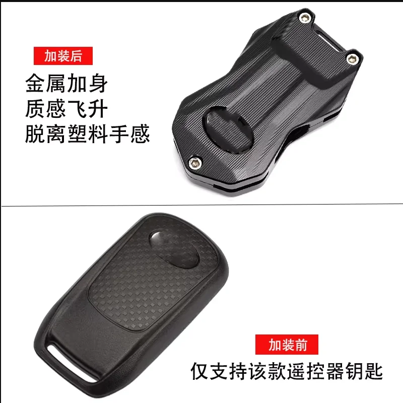 For DTX360 DTXCT Xciting S350 RKS150 Racing150 KRV180 Motorcycle CNC Key Cover Case Shell & Keychain KeyRing Accessories