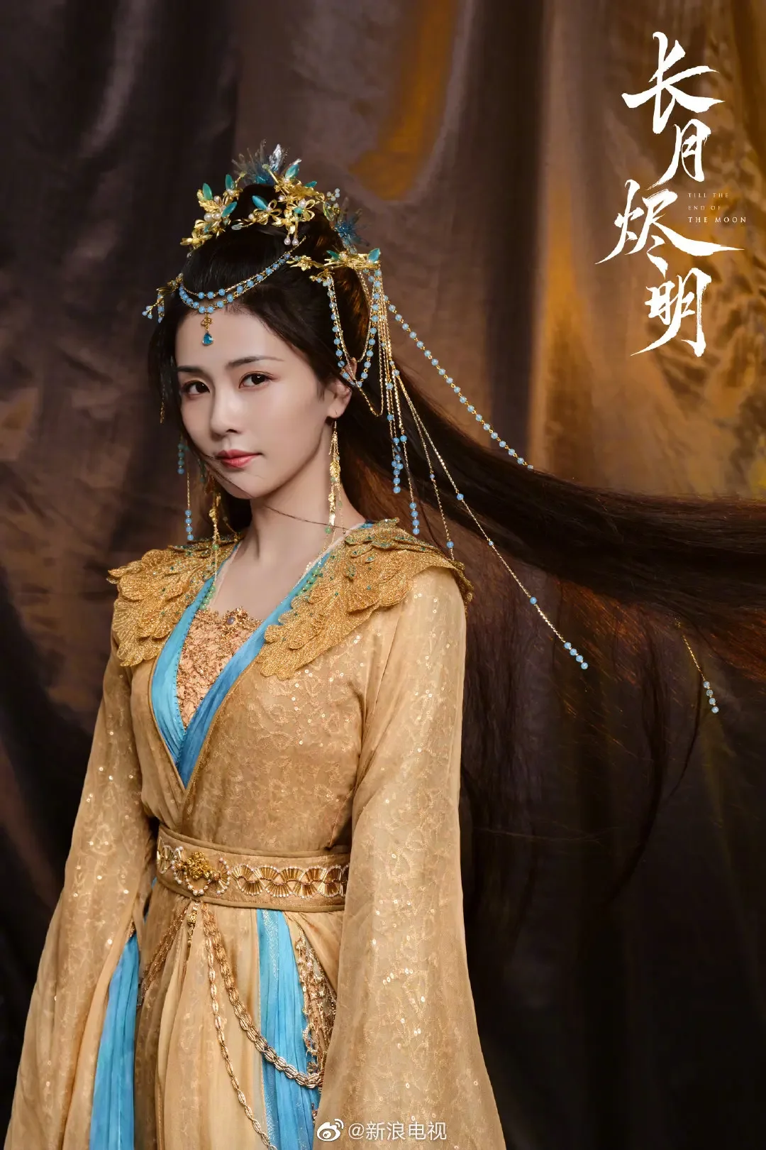 2022 New Drama Till the End of Moon Chang Yue Jin Ming Actress BaiLu Fairy Swordlady Cosplay Costume Stage Performance Hanfu