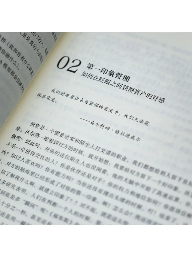 Book-Winshare Mastering Transactions 25 استراتيجيًا للفوز للاتصالات المبيعات