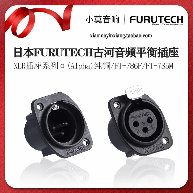 presa-femmina-giapponese-furutech-furukawa-ft-786f-presa-maschio-ft-785m-presa-audio-xlr-cannon-bilanciata