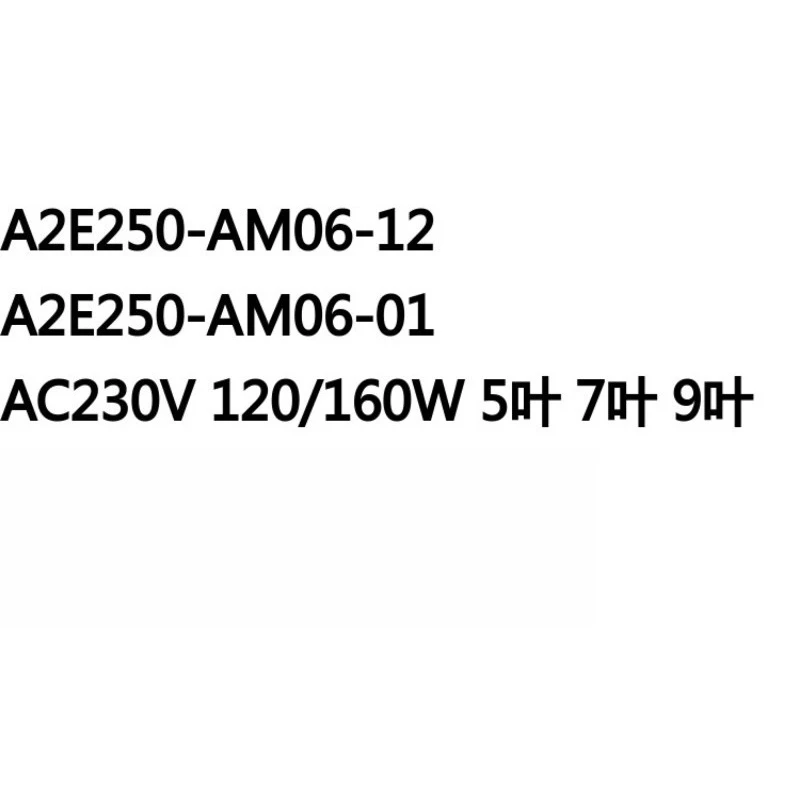 A2E250-AM06-01 A2E250-AM06-12 A2E250-AM06-18