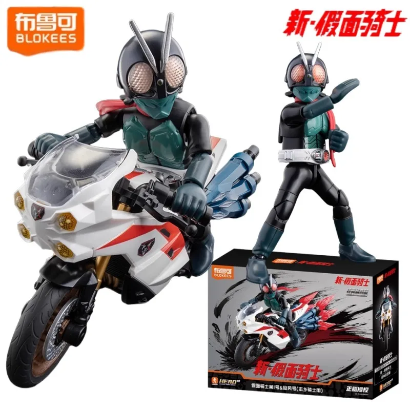 

Оригинальная модель Blokees Shein Kamen Rider, классическая коллекционная версия 01, циклонные фигурки, сборная модель, комплект, подарки