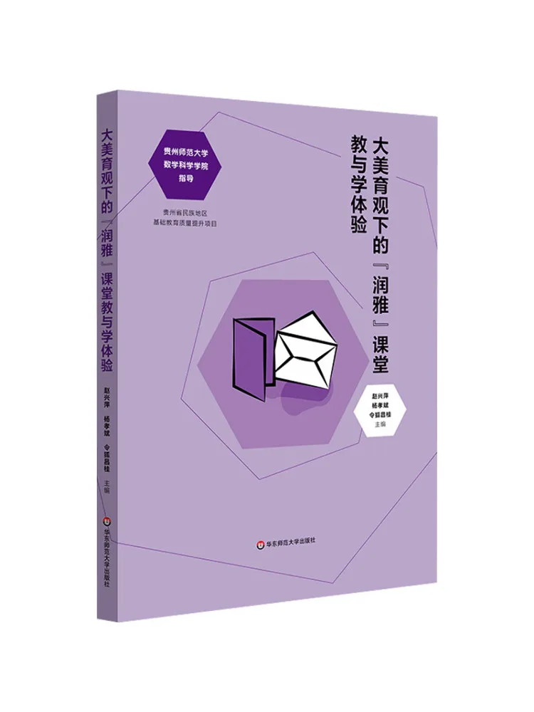 Book-Winshare The 