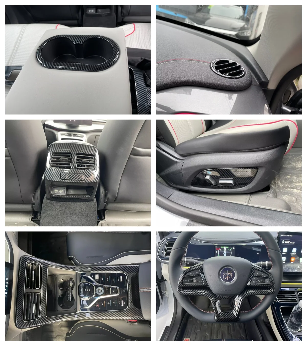 

Byd Qin plus 2021-2023 carbon fiber interior rear water cup/air outlet/seat adjustment/shift frame/steering wheel trim accessori