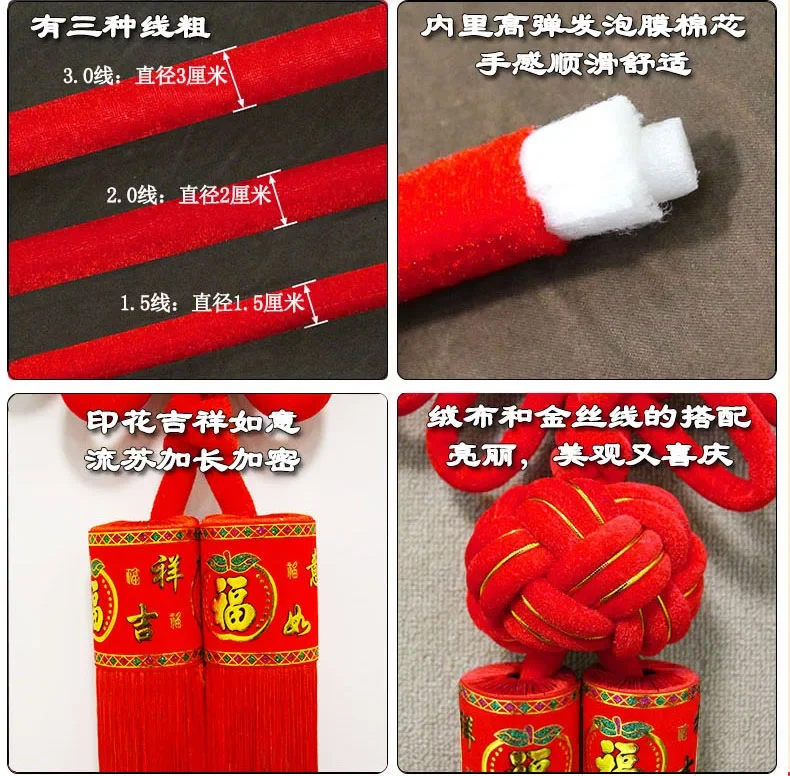 Chinese Knot Pendant Living Room Large Fu Word Peace Fortune With Heart Knot High-grade Spring Festival New Year  Decoration
