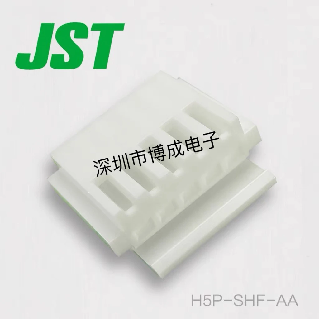 10PCS H5P-SHF-AA H4P-SHF-AA H3P-SHF-AA H2P-SHF-AA JST Connector 100% New original