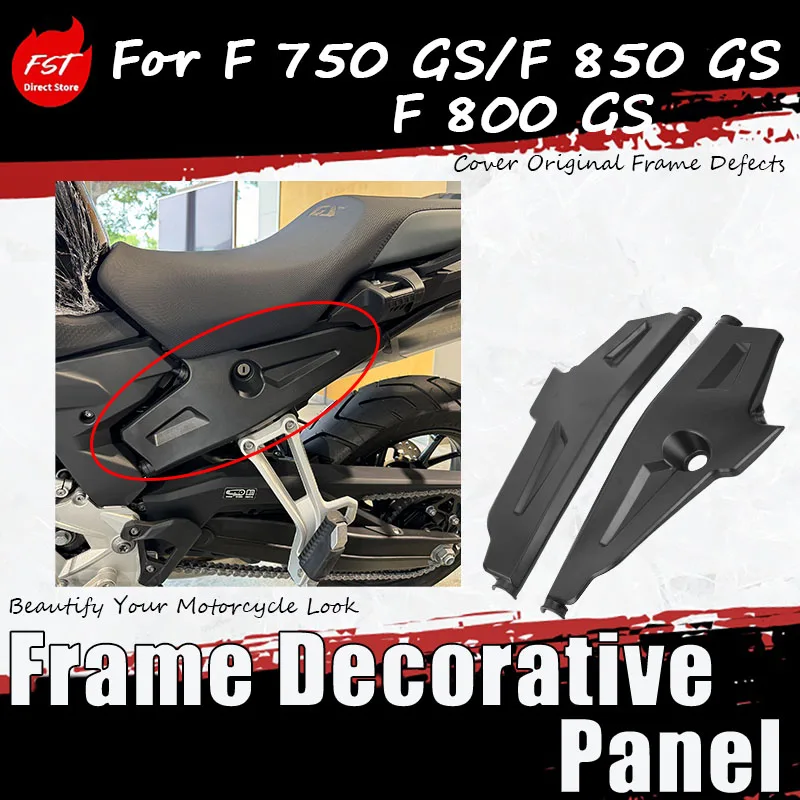 For F 750 GS/F 850 GS/F 800 GS modification accessories frame protection plate decorative plate frame cover