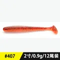 2inch407  12pcs