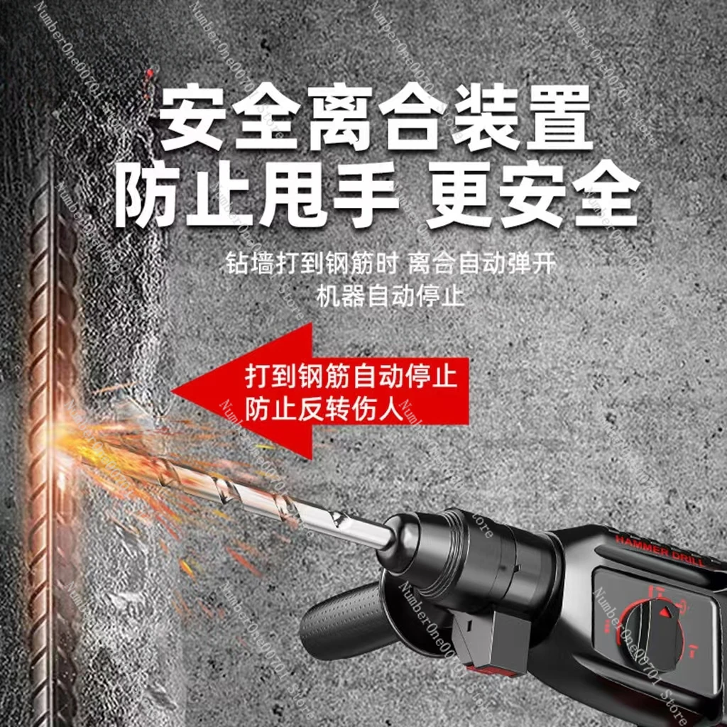 Rechargeable brushless lithium electric hammer Industrial impact drill Electric drill Concrete electric hammer