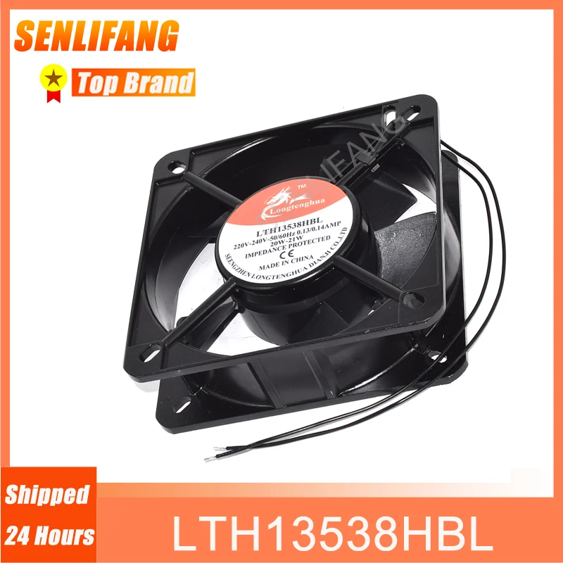 

LTH13538HBL New 220V-240V-50/60Hz 0.13/0.14AMP 20W-21W Aluminum Frame Cooling Fan 2-Line Cooler For LONGTENGHUA