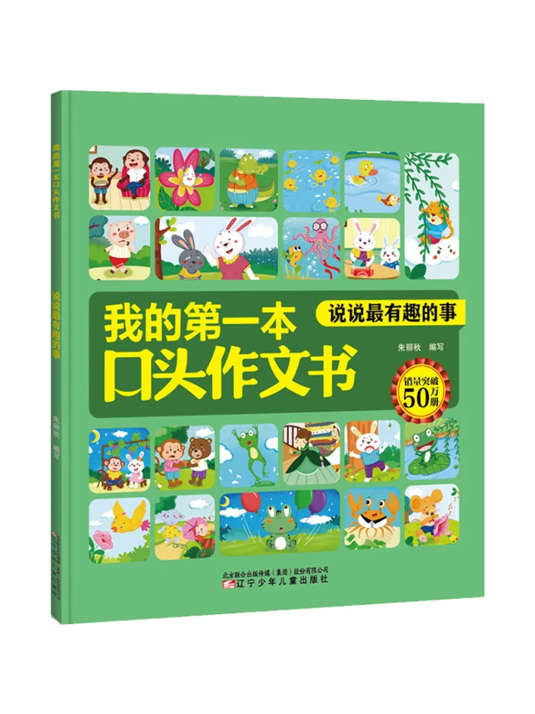 

Книга-Войнзац говорить о большинстве интересных вещей