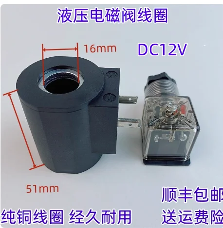 DC24V AC220V DC12V …