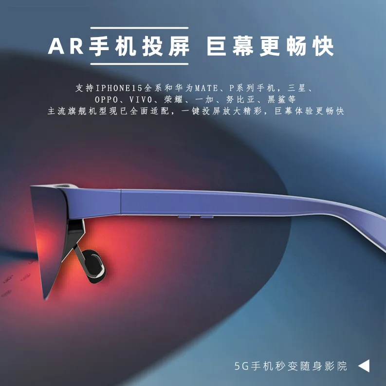 Occhiali AR Smart VR multifunzione telefono cellulare computer VRPARK schermo proiezione leggero cinema gigante 3D ad alta definizione