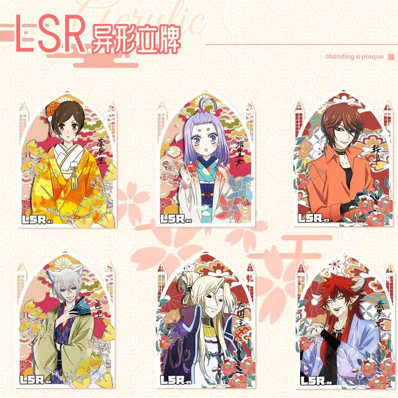 Kamisama Love Card Momozono Nanami Tomoe LSR SSP GSP Fun Special Package Collection Cards Children Toys Gift