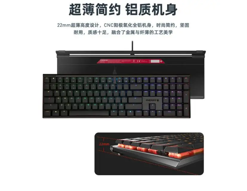 CHERRY MX10.0 G8A-25000 Customized mechanical keyboard  RGB backlight ultra-thin body alloy shell  MX LP switch