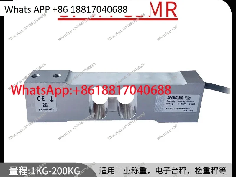 German load cell SP4MC3MR-3/5KG/7KG/10KG/15KG/20KG/30KG/50KG