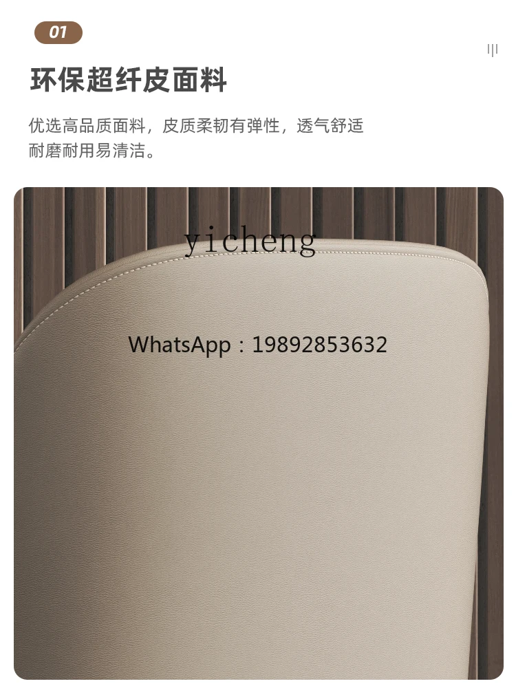 ACC  Minimalist Dressing Chair Microfiber Leather Soft Bag Chair Modern Simple Home Backrest Stool